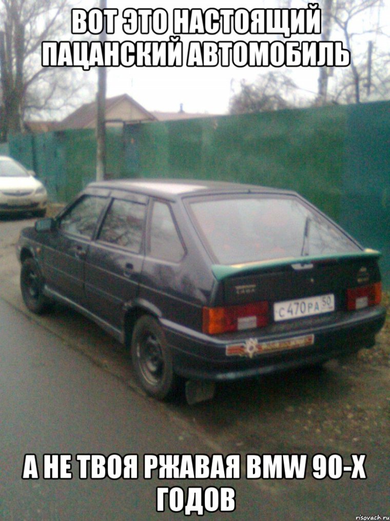 ВАЗ 2114 приколы