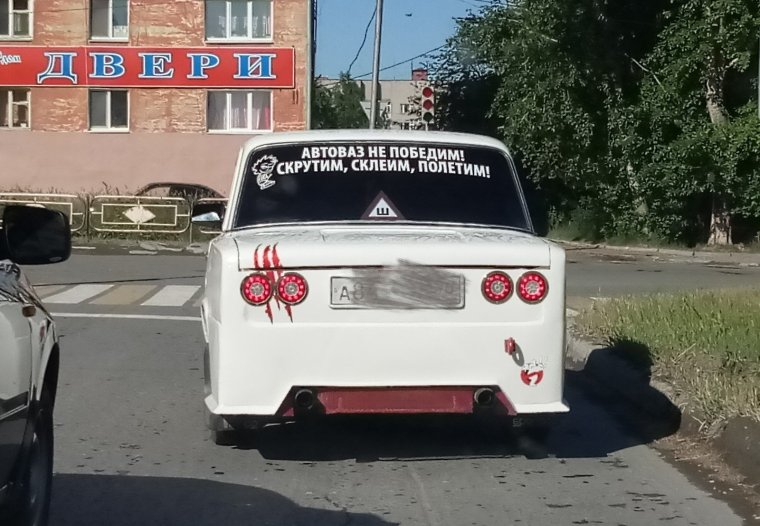 Машины приколы Лада