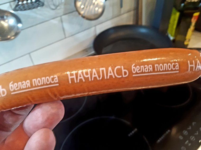 Надпись сосиски
