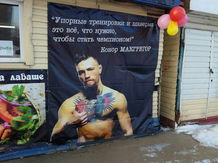 Упорные тренировки и шаверма