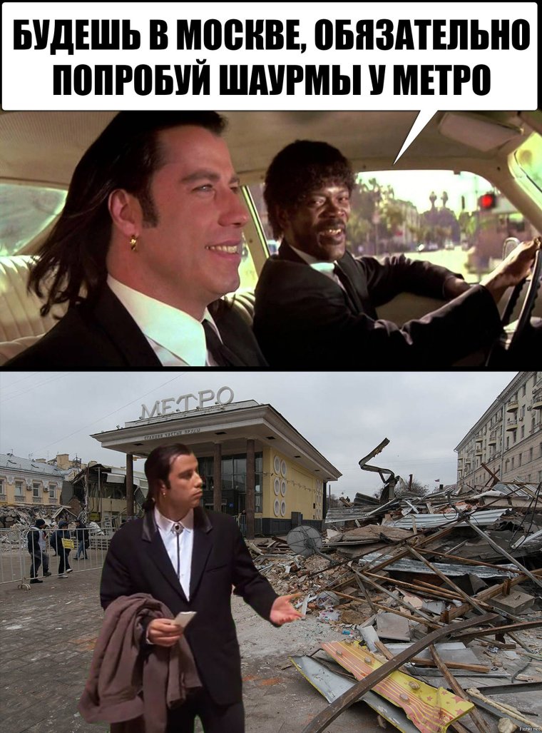 Шаурма демотиваторы