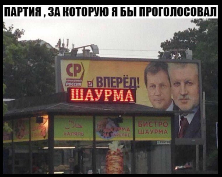 Смешные партии