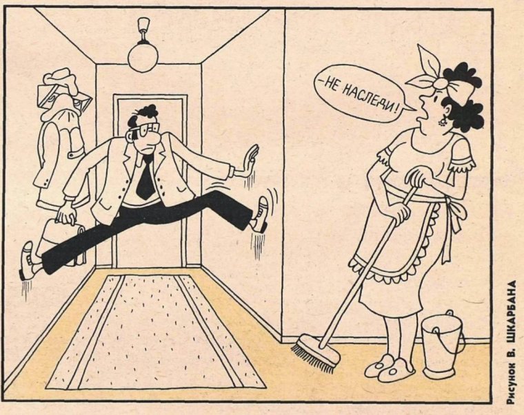 Карикатуры смешные