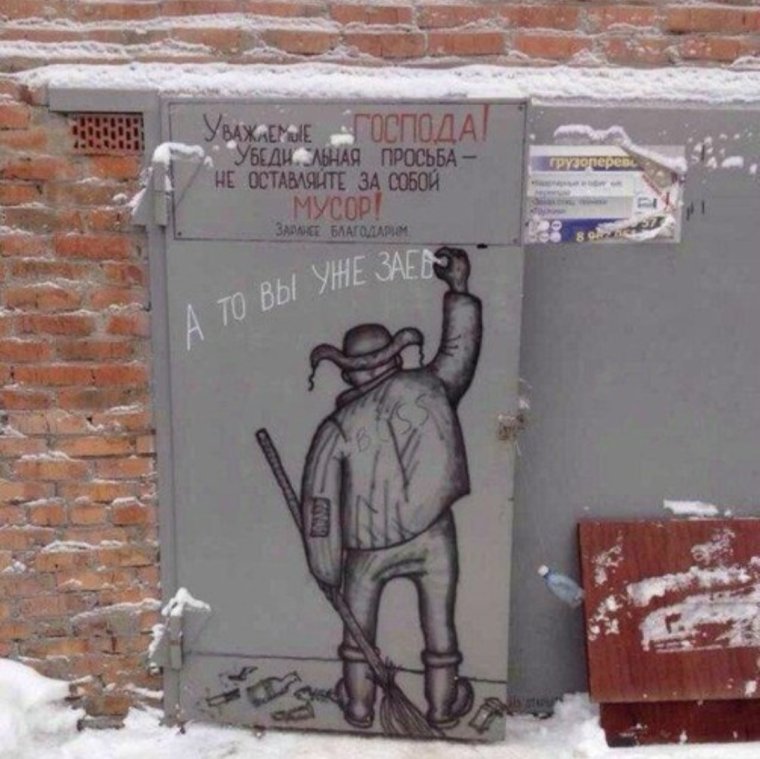 Надпись гараж