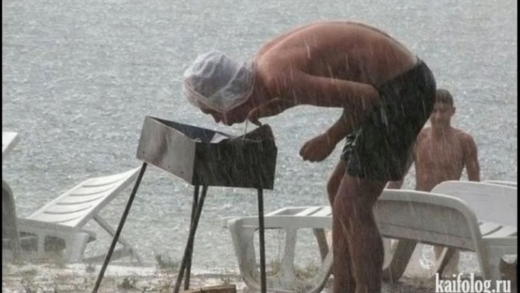 Шашлык под дождем