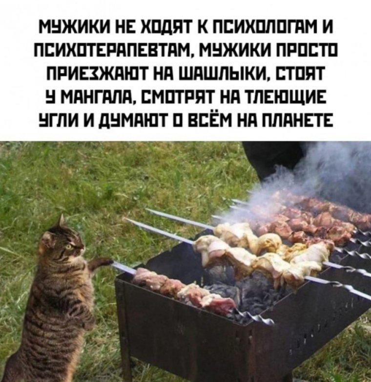 Смекалка и находчивость