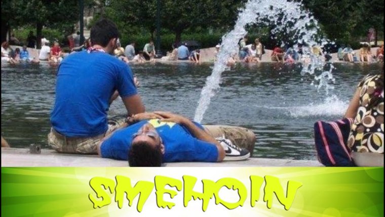 Человек в фонтане прикол
