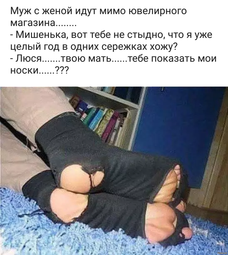 Рваные трусы на 23 февраля