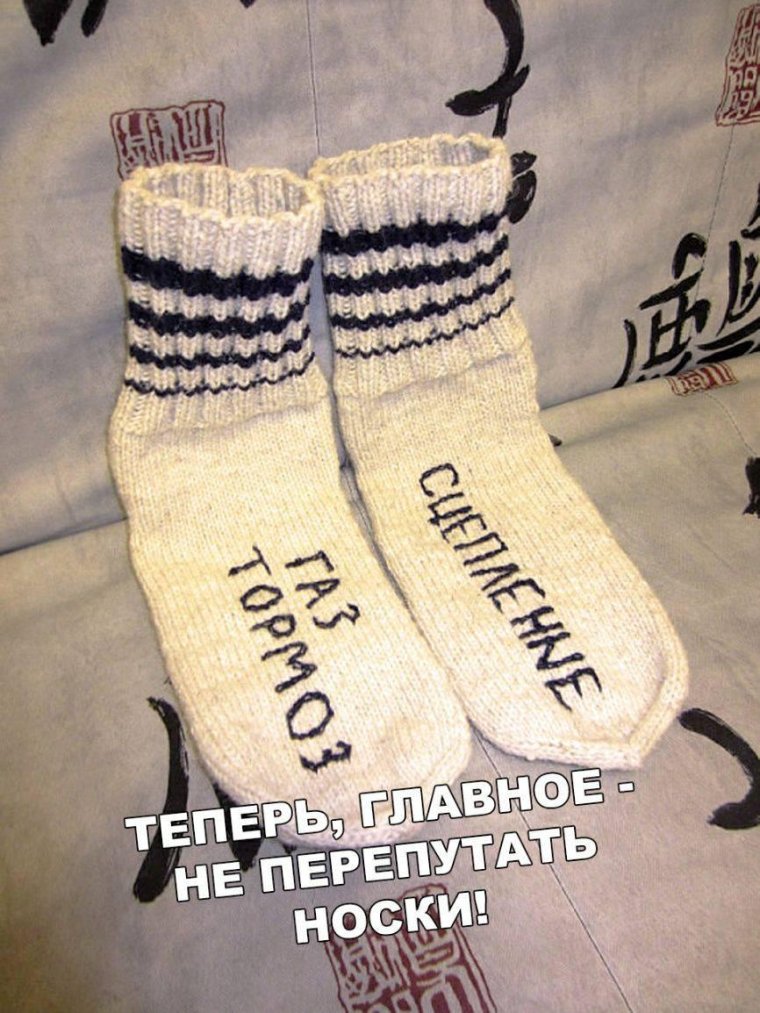 Носки с приколами