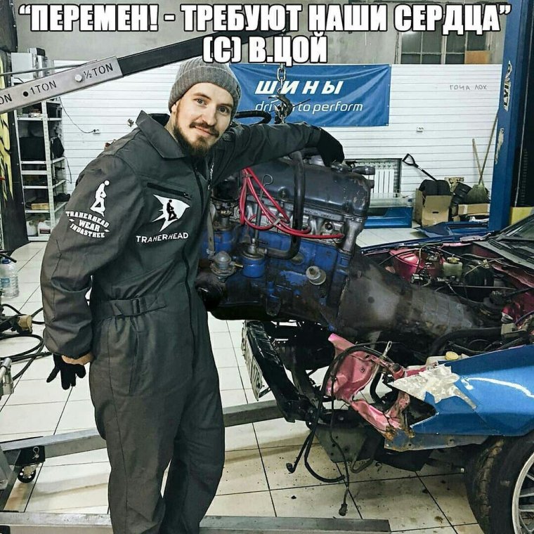 Автомеханик юмор