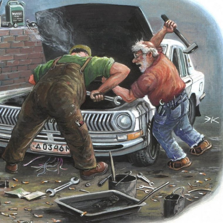 Счастливый автослесарь