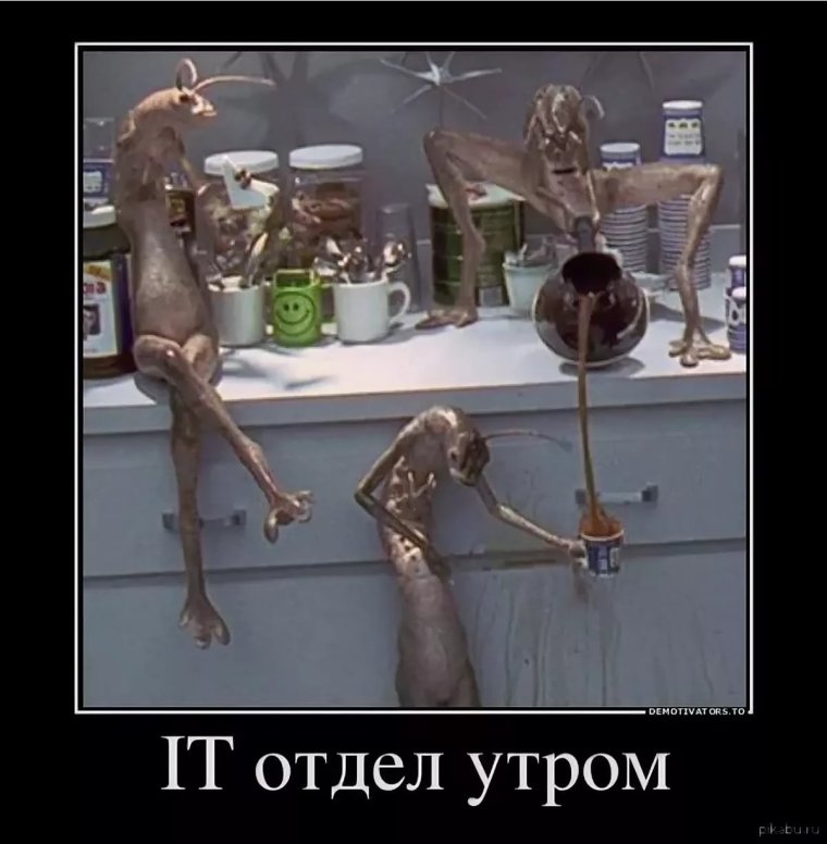 Компьютер юмор