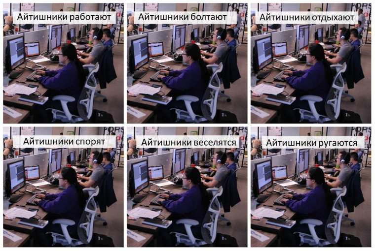 Вечеринка программистов