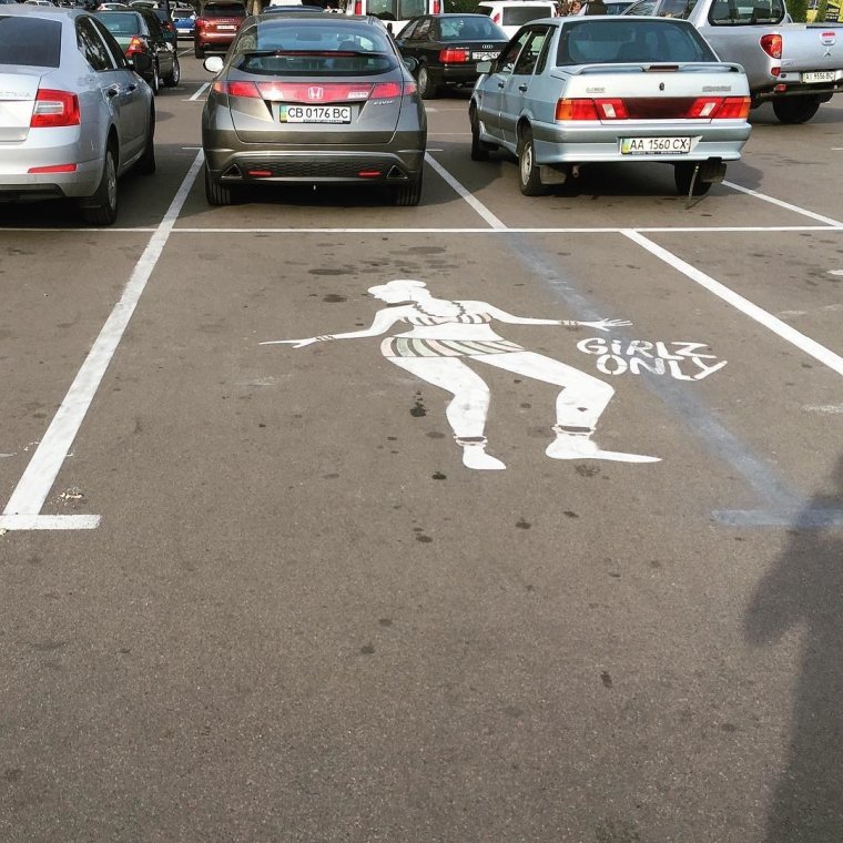 Парковка по разметке прикол