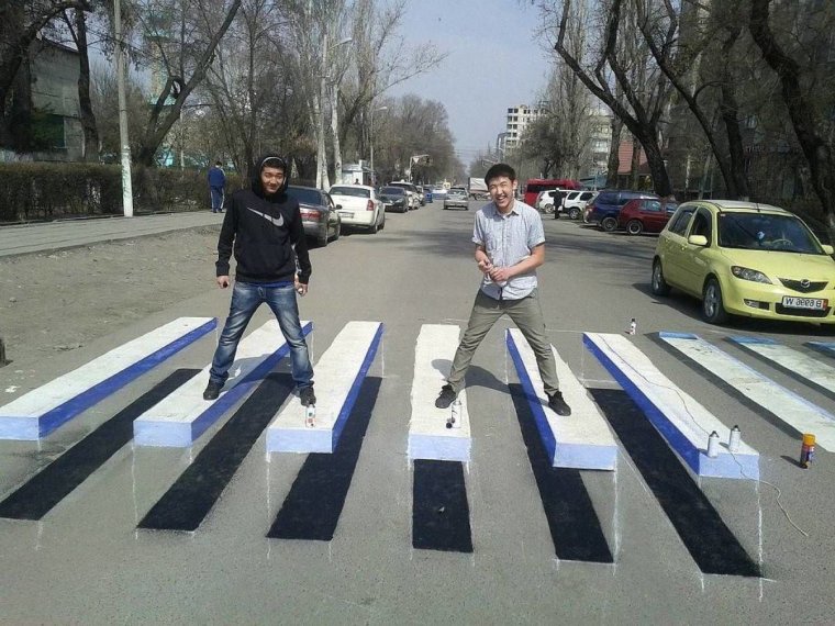 Иллюзии на дороге