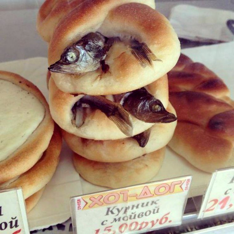 Прикольные пирожки