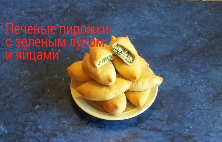 Пирожок прикол