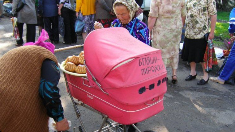 Слойка с пидзою