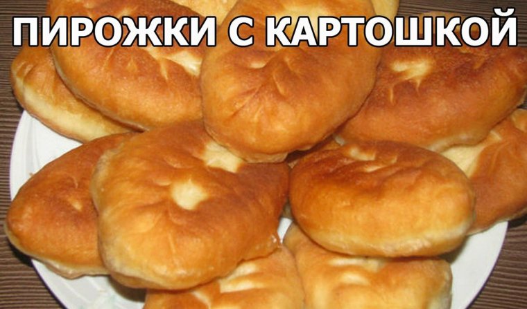 Печеньки зла