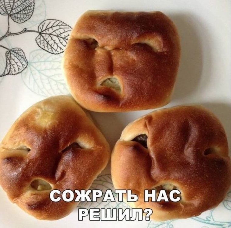 Булочка прикол