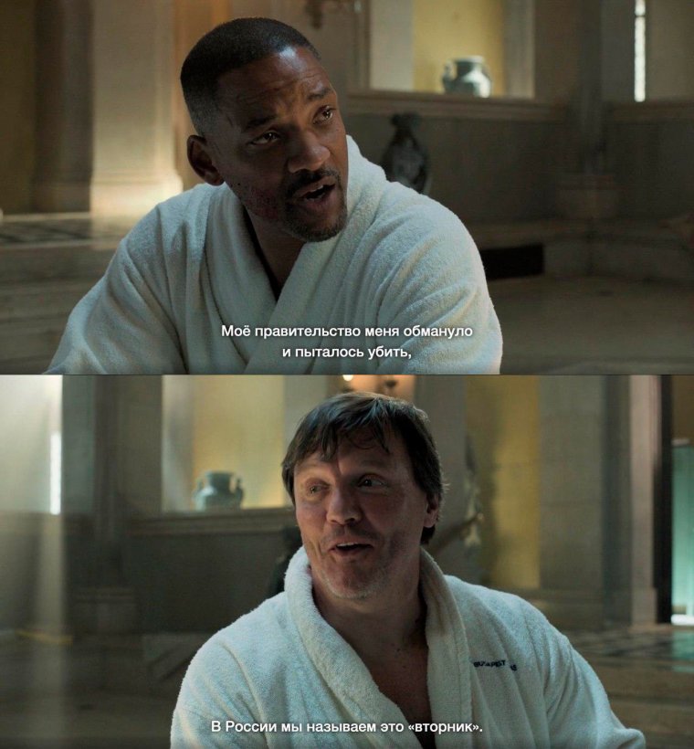 Клоун на скамейке