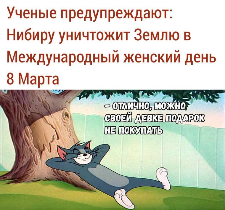 Смешные высказывания про вторник