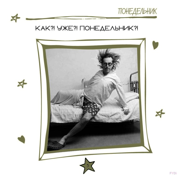 Демотиваторы про работу