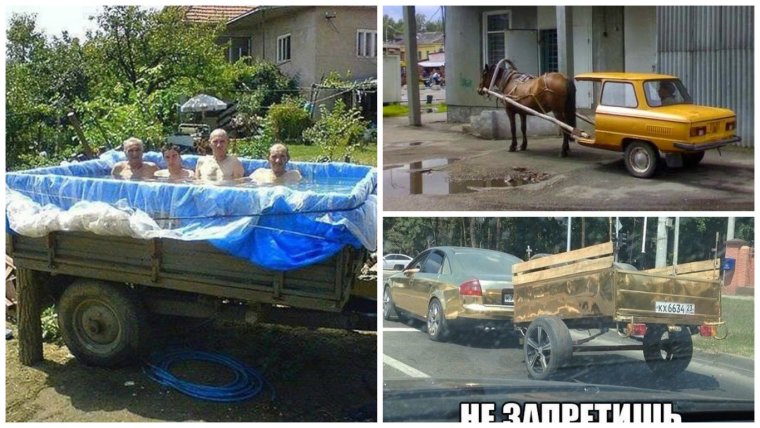 Прикольный прицеп