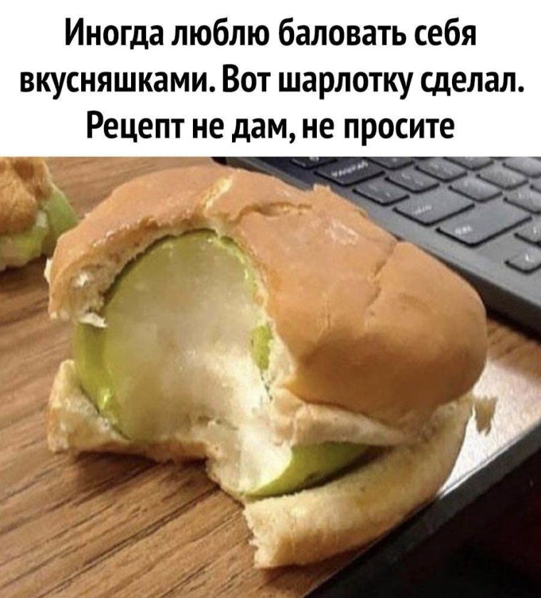 Прикольные булочки