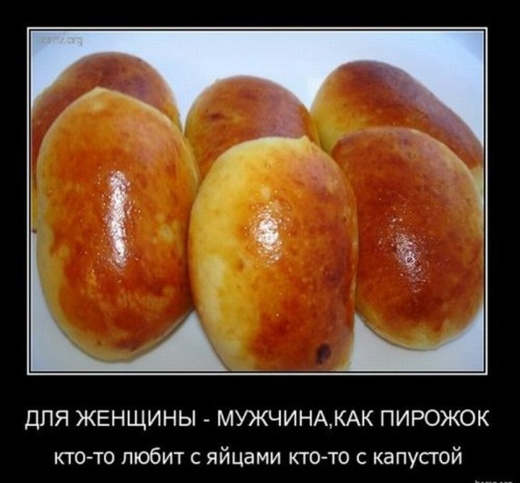 Булочка прикол