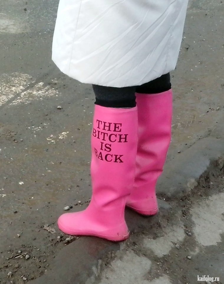 Прикольные резиновые сапоги