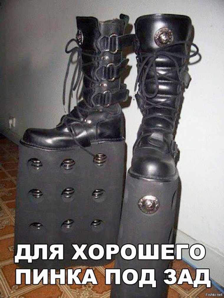 Смешные сапоги женские