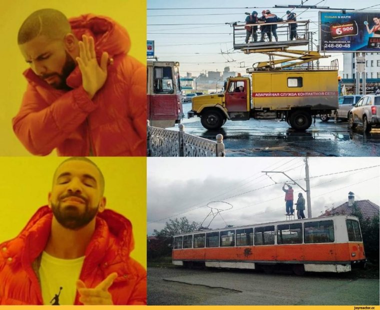 Трамвай прикол