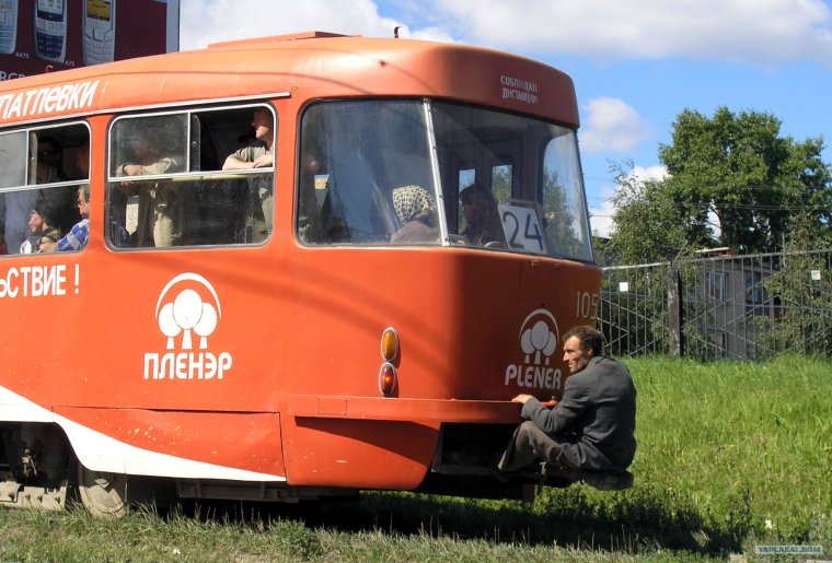 Кататься на колбасе трамвая