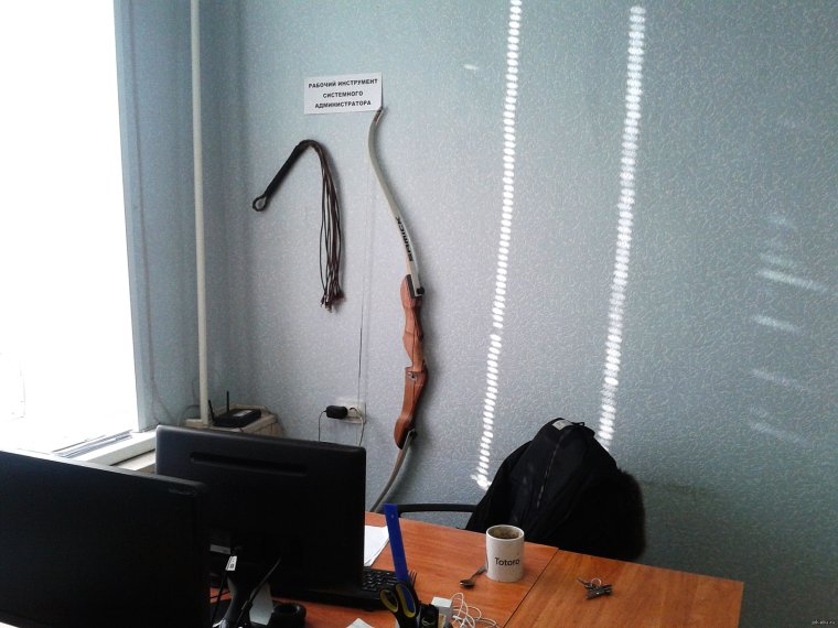 Приблуды для системного администратора