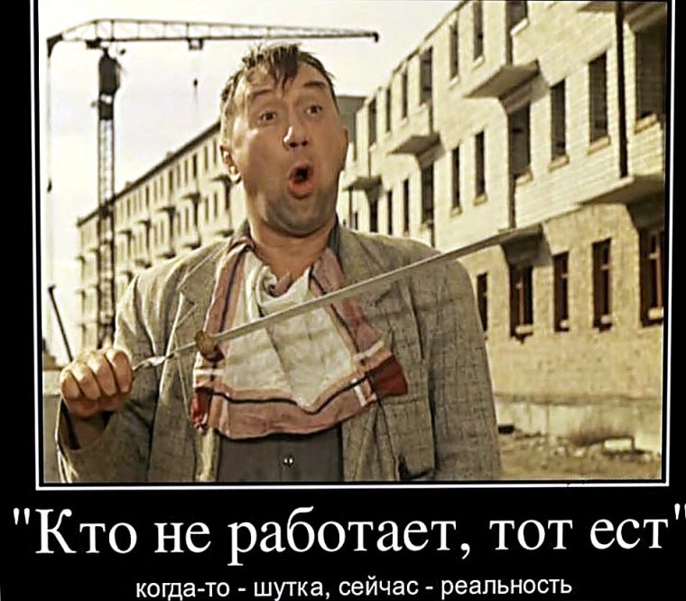 Парижские клошары