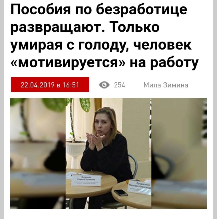 Эволюция бизнеса