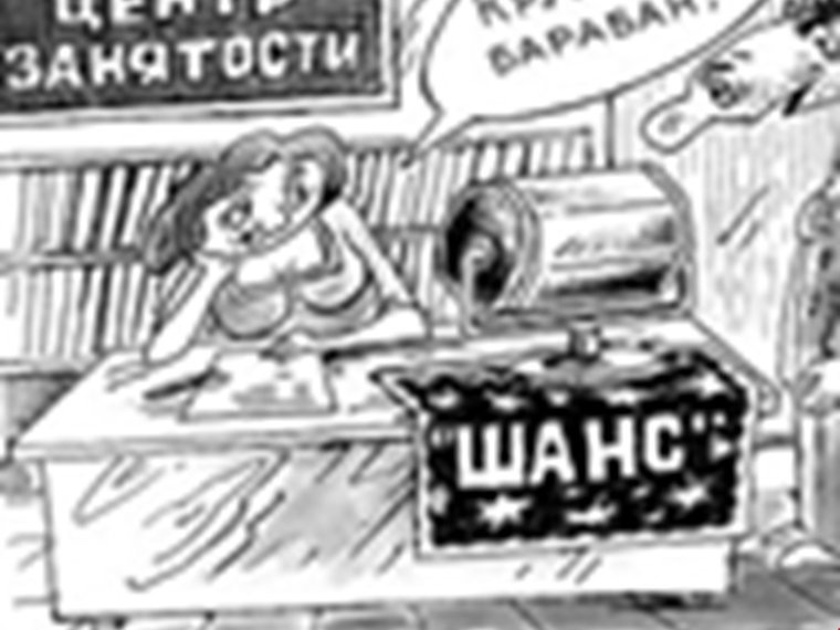 Нелепые строители