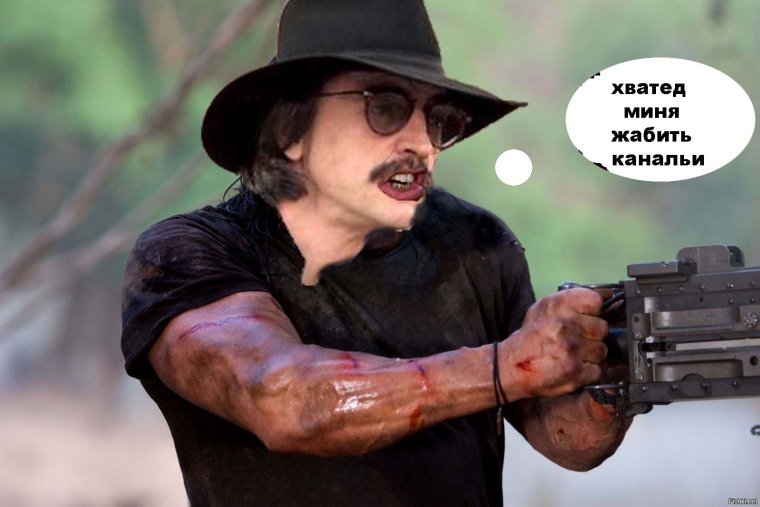 Михаил Боярский канальи