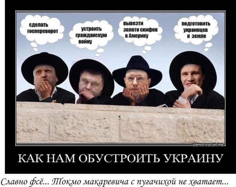 Боярский демотиваторы