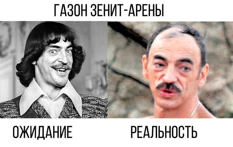 Боярский мемы
