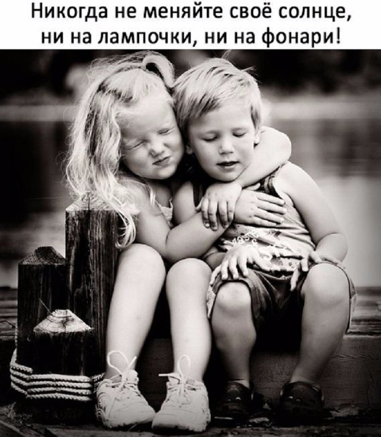 Искренняя Дружба