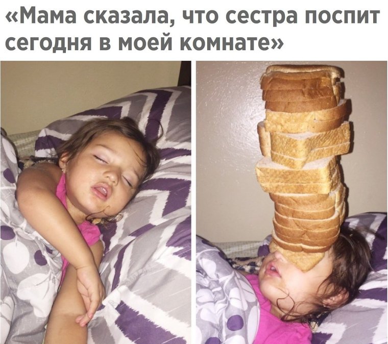 Брат сестра кекс истории