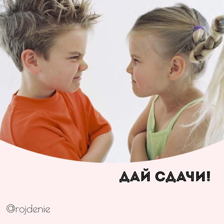 Воспитание детей приколы