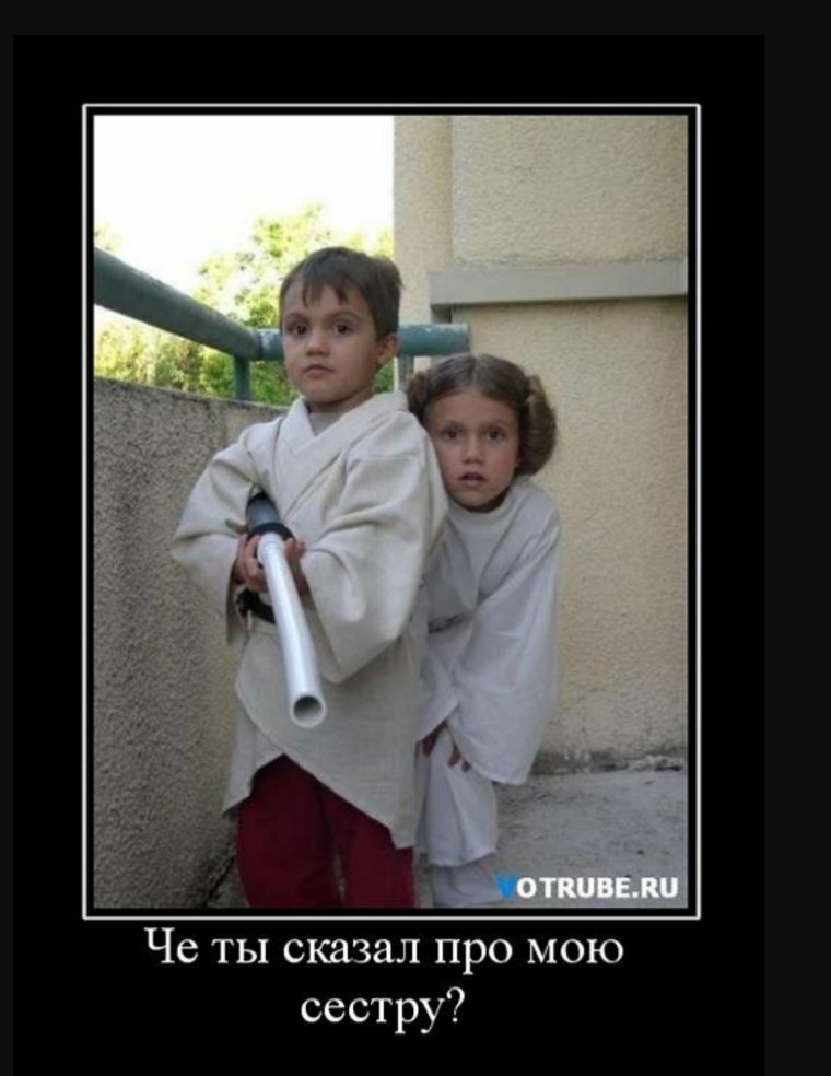 Брат и сестра приколы