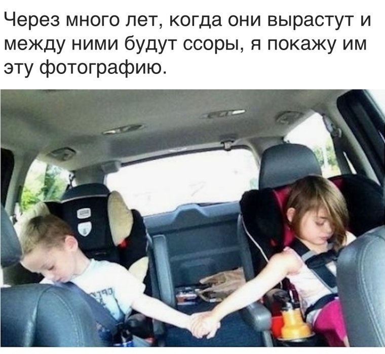 Братья сестры фотоприкол