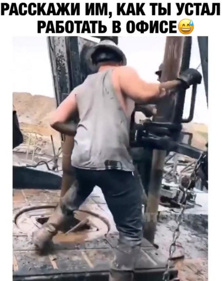 Девушка помбур