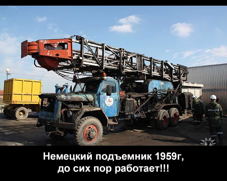 Буровая приколы