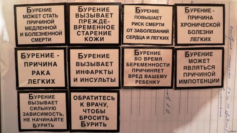 Бурение приколы