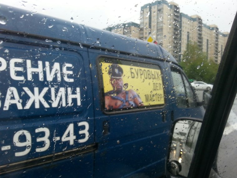 Буровых дел мастер